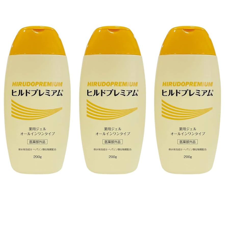 ヒルドプレミアム 薬用ジェル オールインワンタイプ 200g 9 個セット ステイフリー ヒルドプレミアムオールインワンゲル 200g